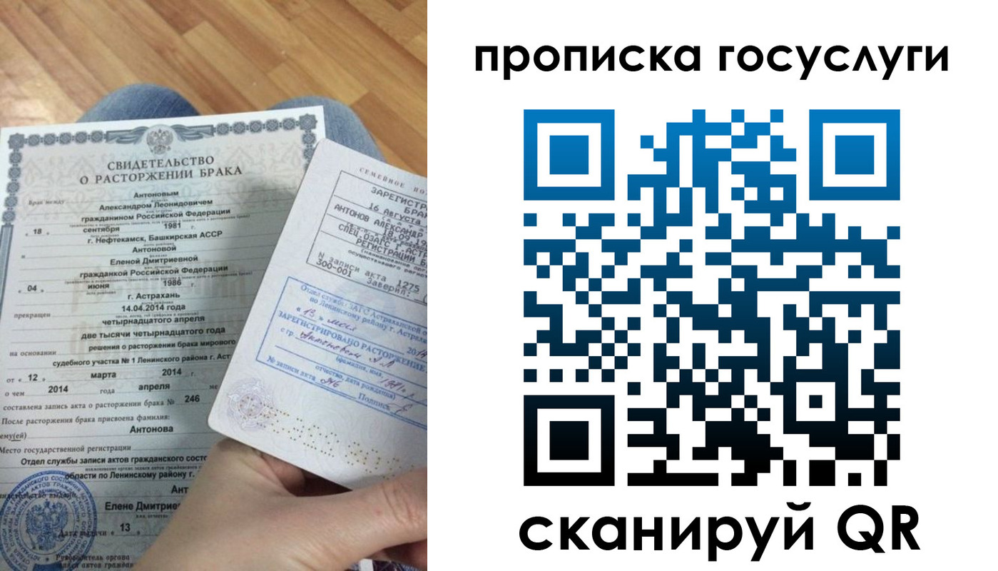 пропишу в квартире в Партизанске