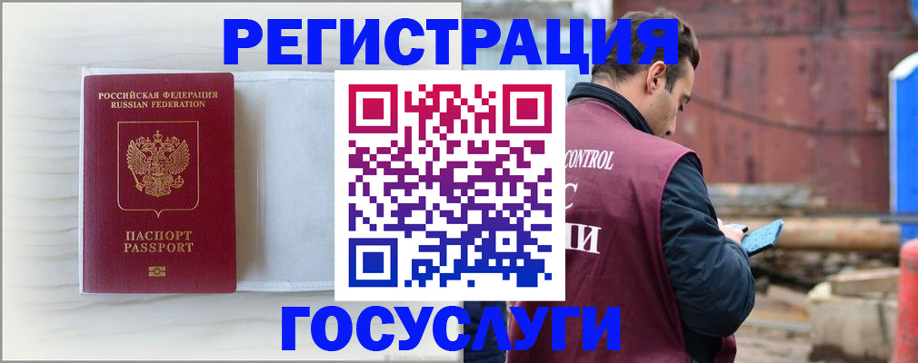 найти адрес прописки в Партизанске